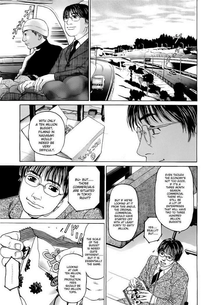 Haruka 17 Chapter 17 10